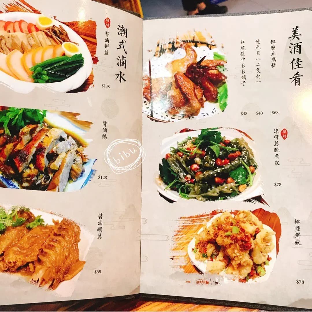 醉潮館 photo 4