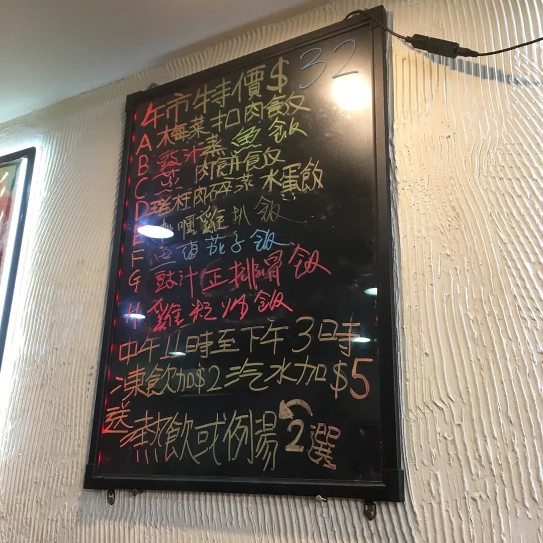 大寶小廚 photo 3