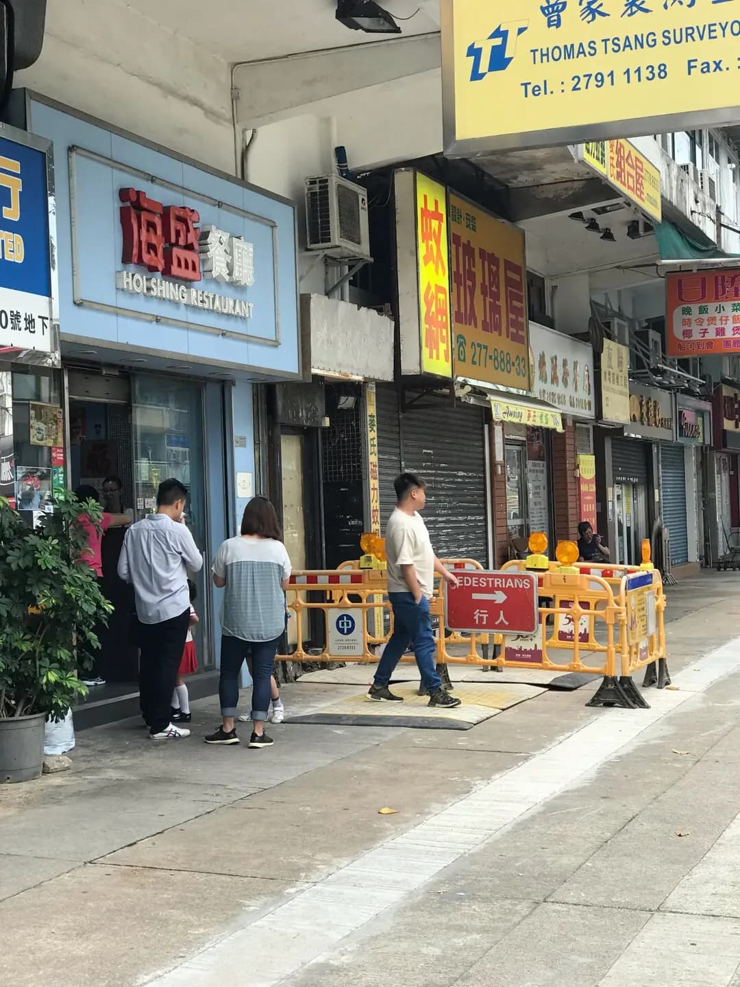 海盛餐廳 photo 7