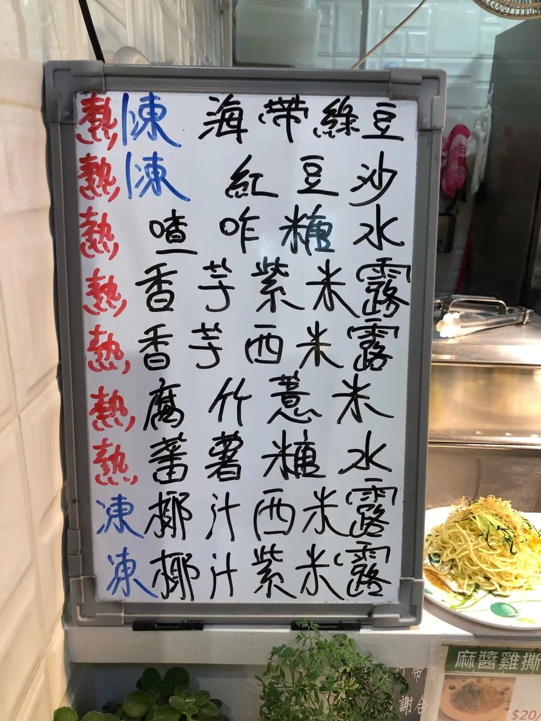 鼎鋮小食 photo 8