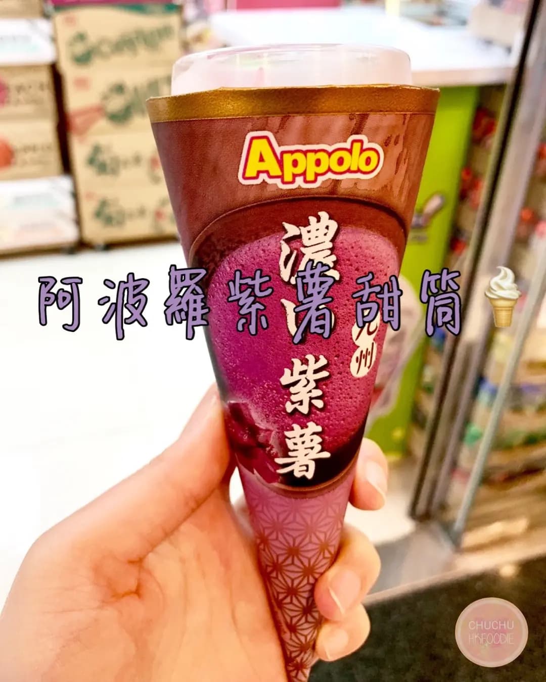 阿波羅 photo 2