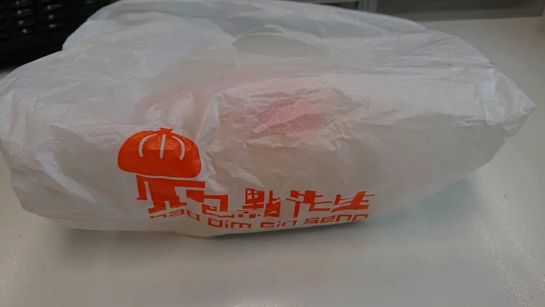 包點先生 (勝華大廈) photo 7