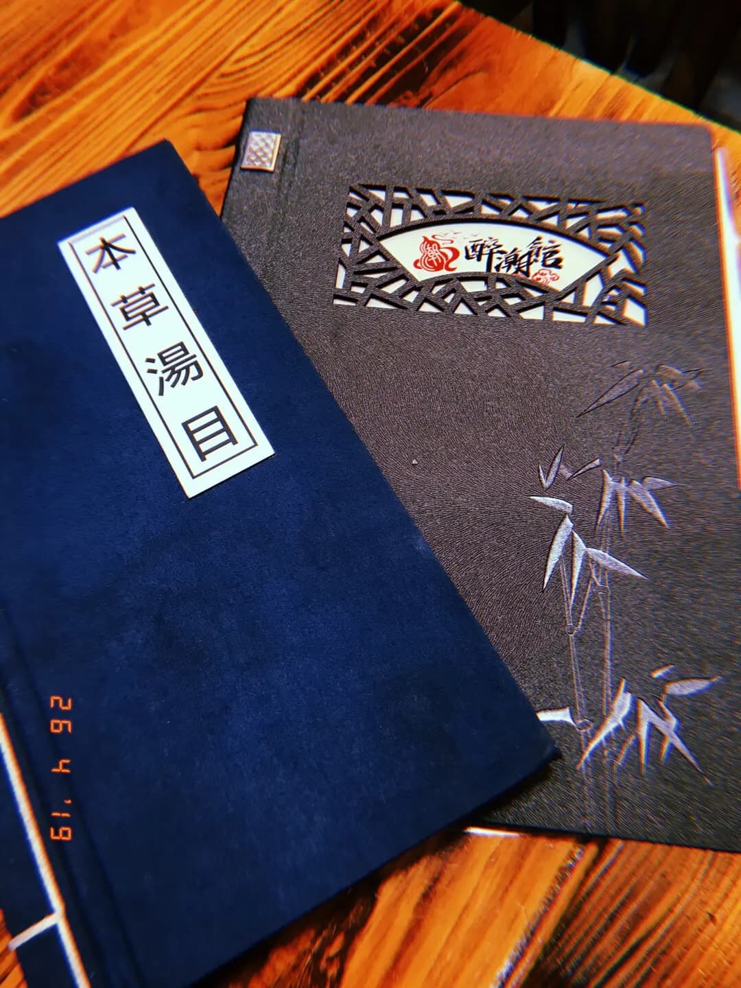 醉潮館 photo 6