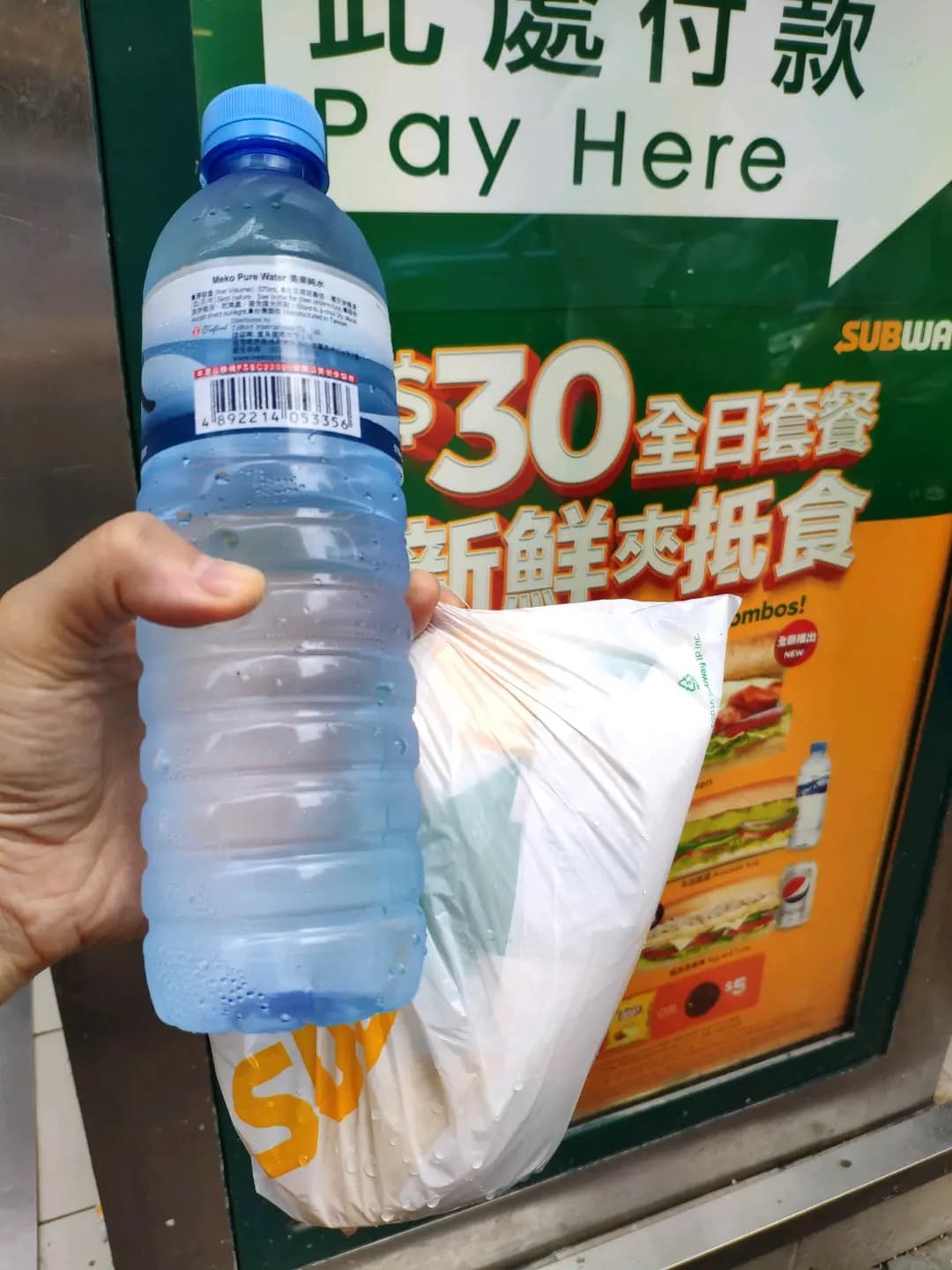 SUBWAY photo 5