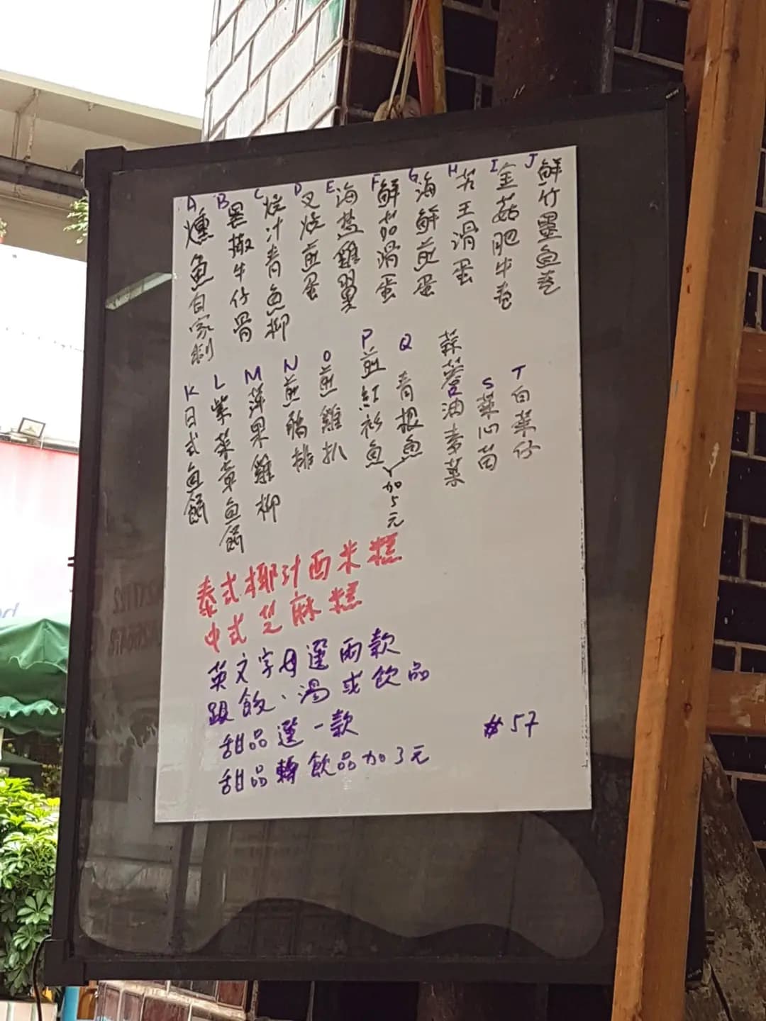 流口水 photo 2