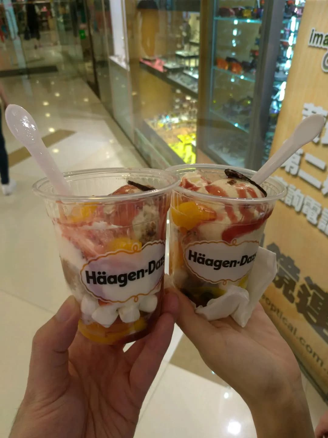 Häagen-Dazs photo 3