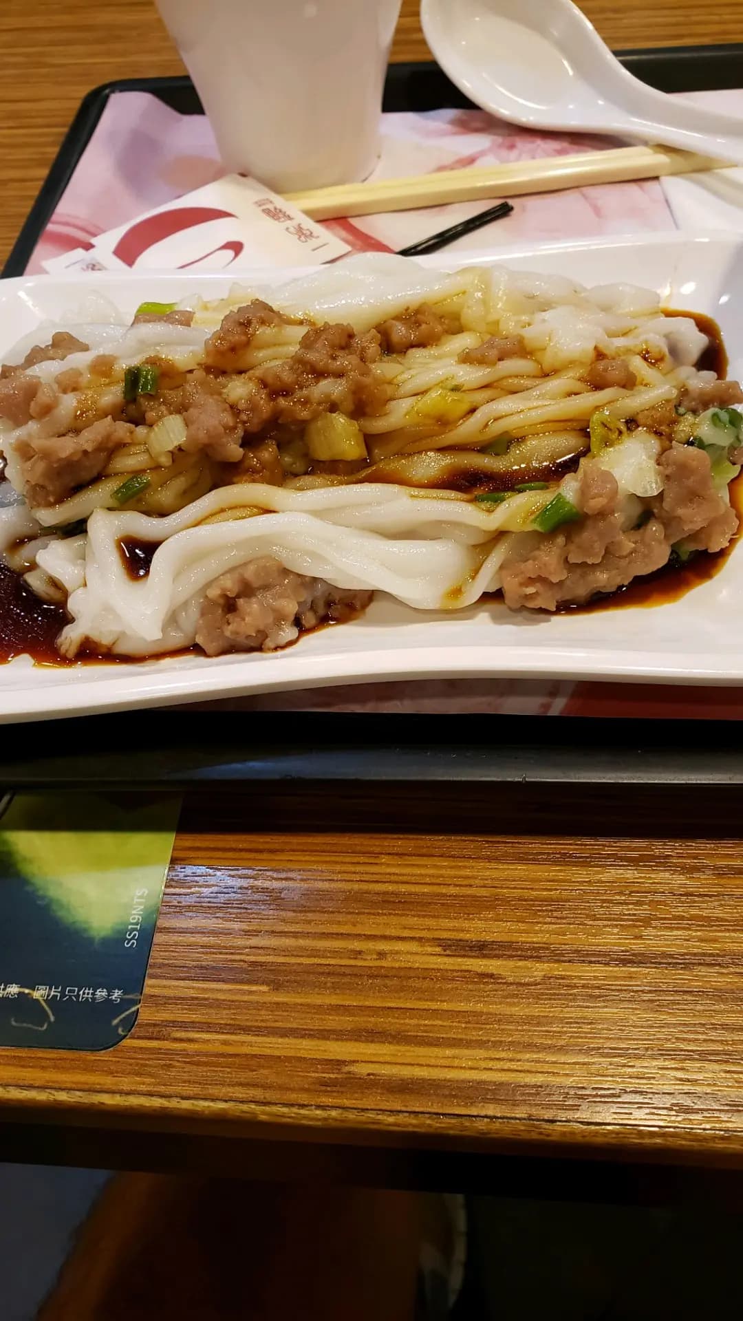 一粥麵 (碧堤坊) photo 2