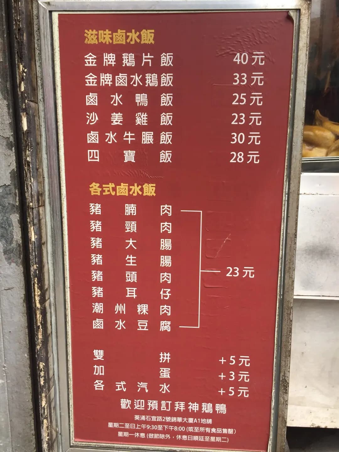 潮汕美食 photo 4
