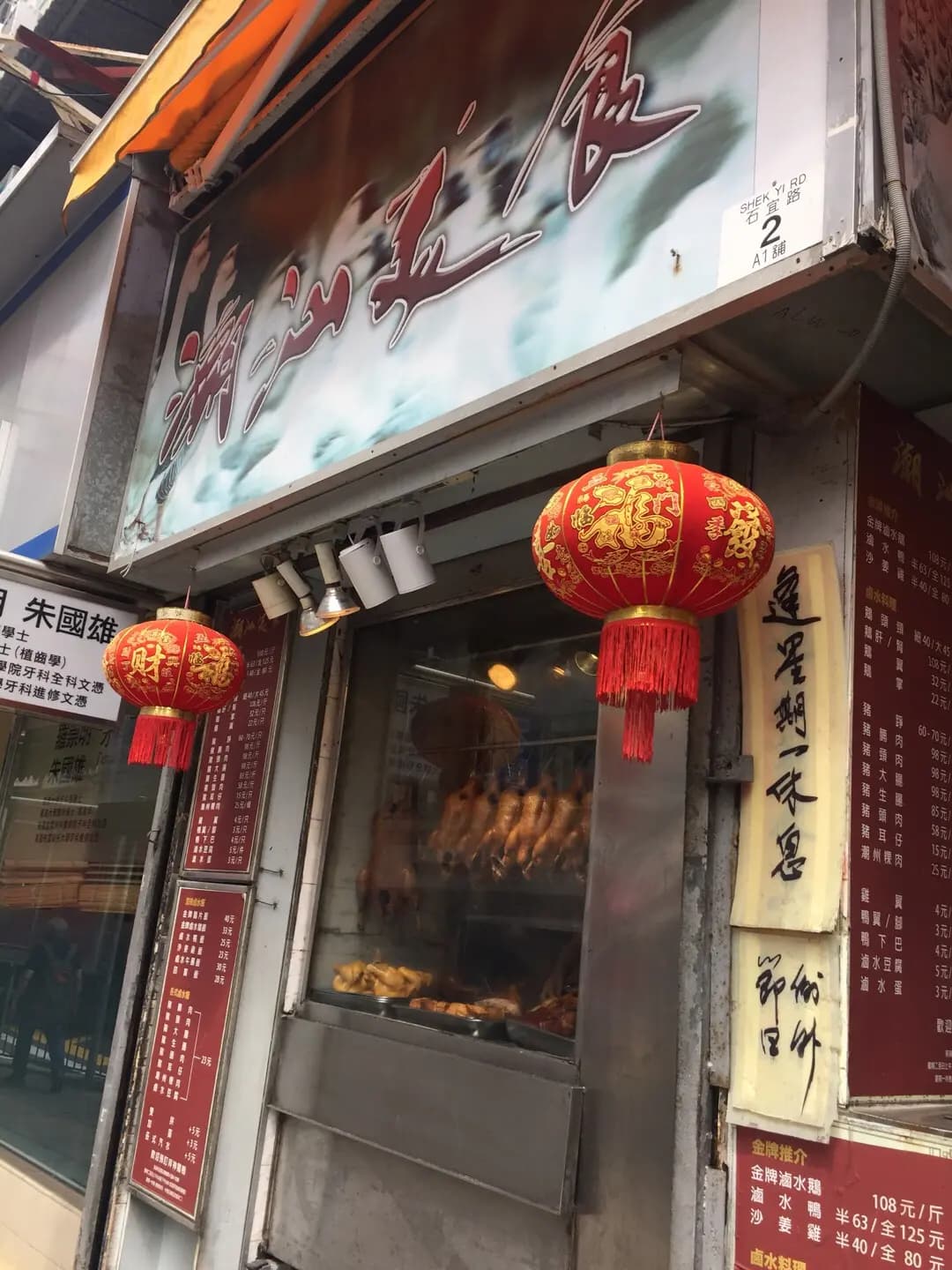 潮汕美食 photo 5