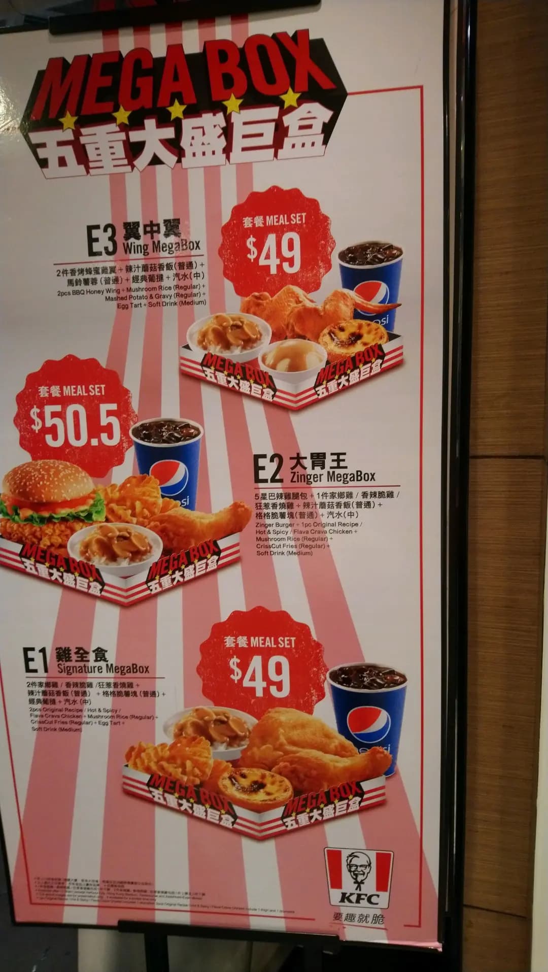 肯德基家鄉雞 (KFC) photo 1
