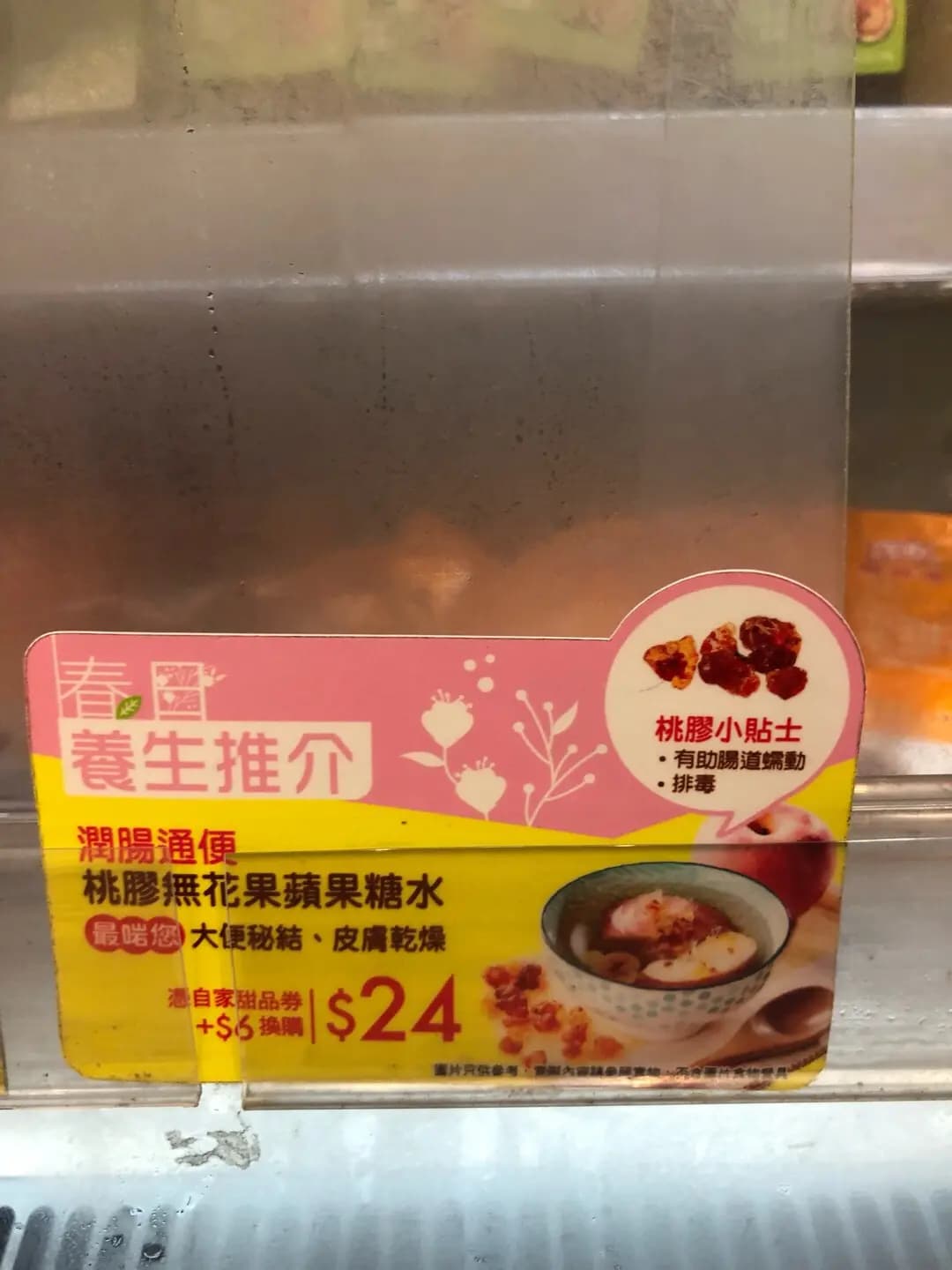 鴻福堂 photo 6