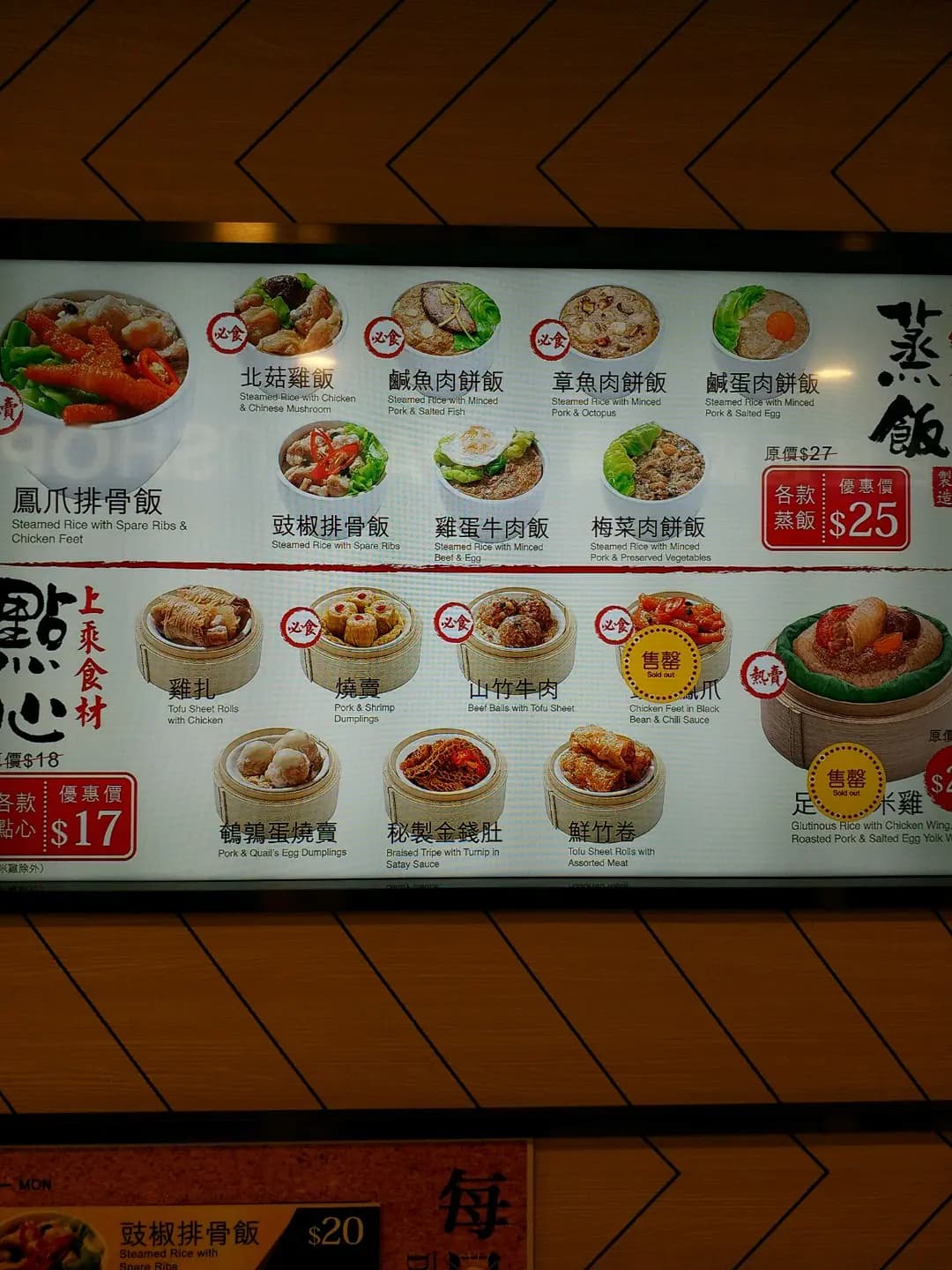 唐記包點 (德田廣場) photo 7
