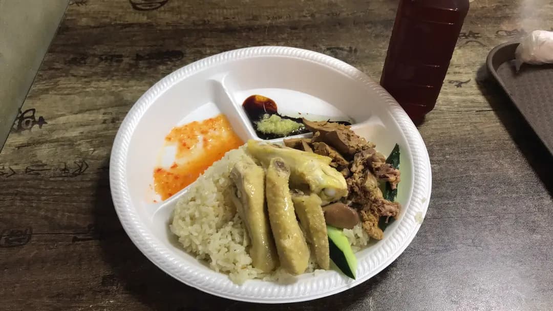海南雞專門店 photo 4