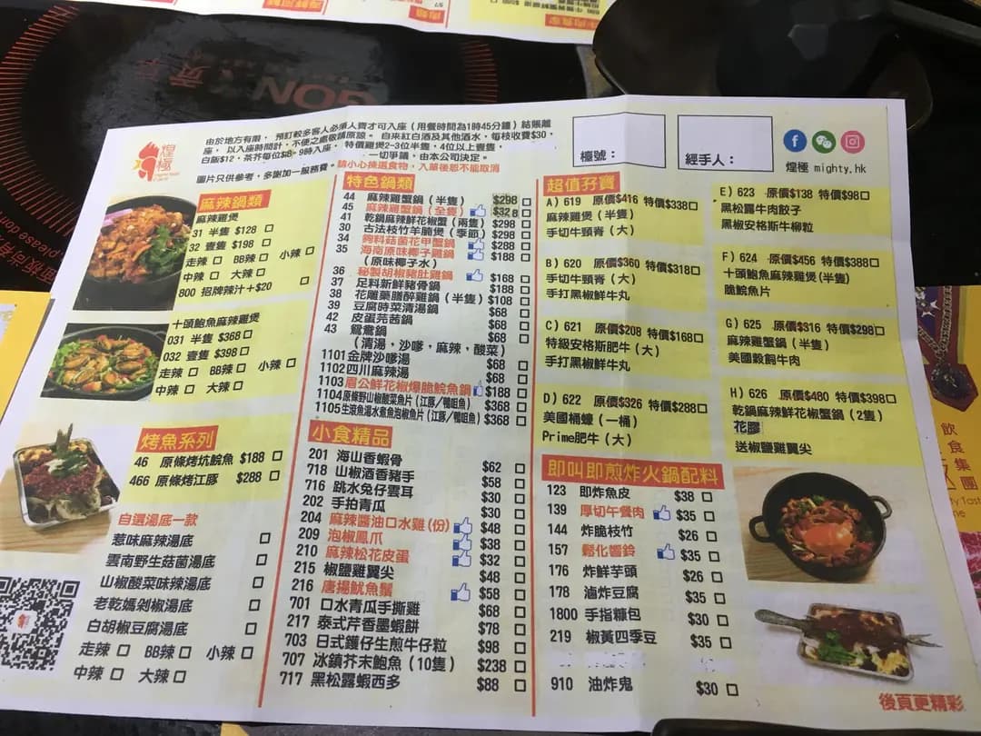 煌極 (MOSTown新港城中心(5期)) photo 8