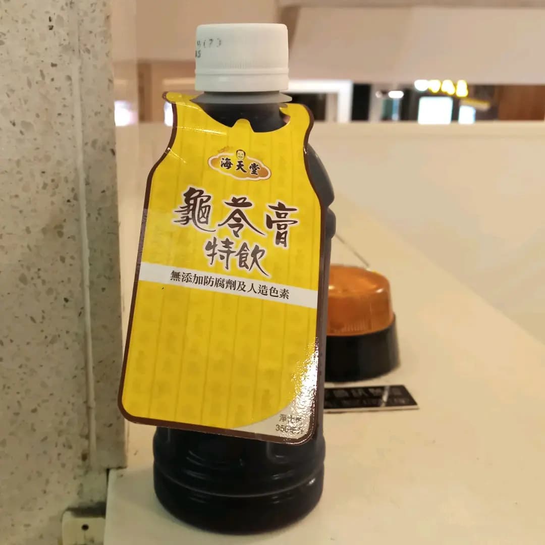 海天堂 photo 1