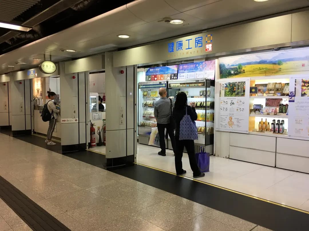 健康工房 photo 5
