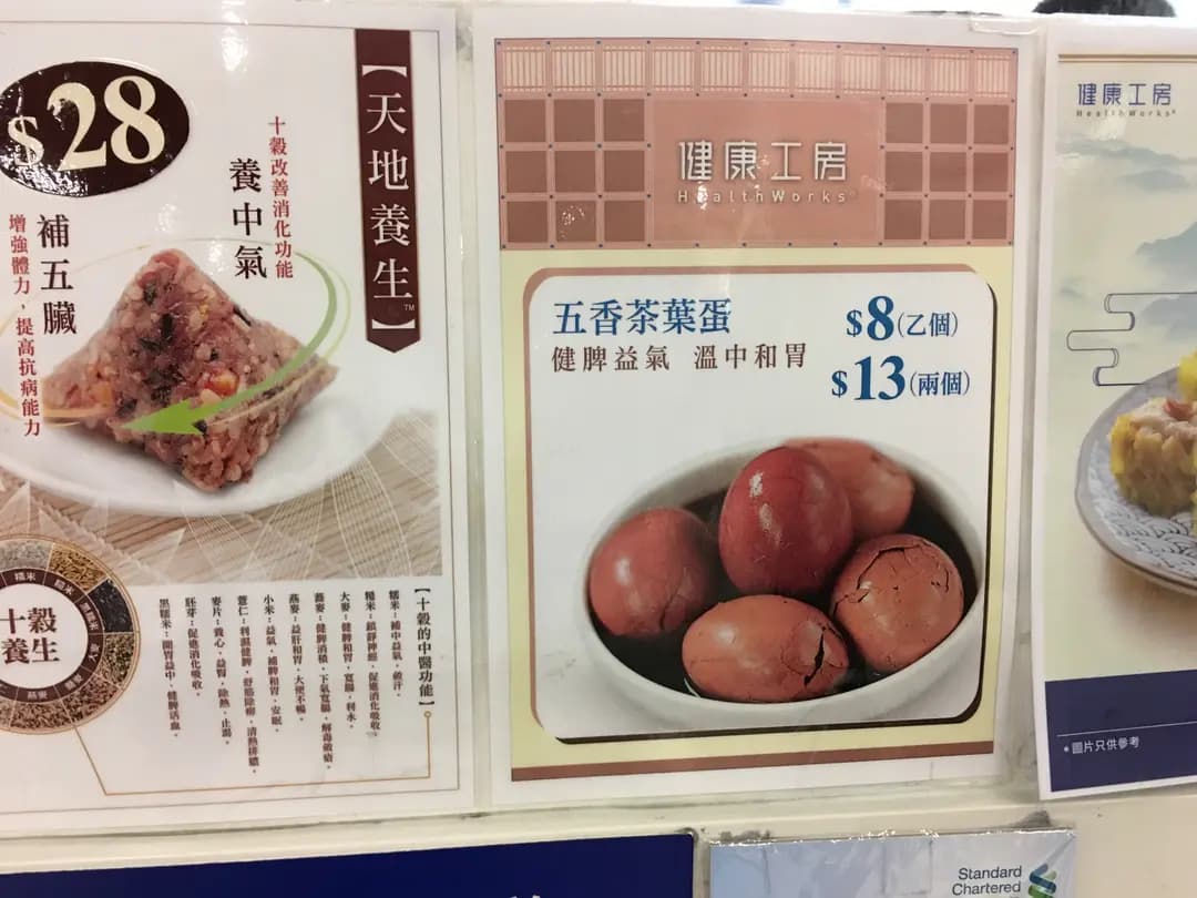 健康工房 photo 6
