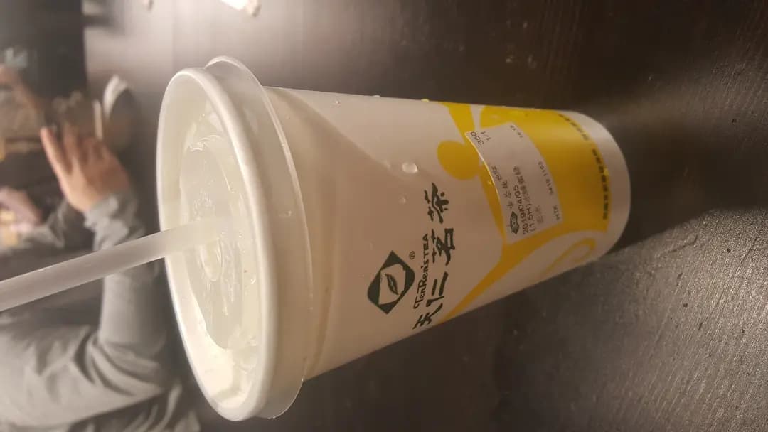 天仁茗茶 (太古城中心) photo 6