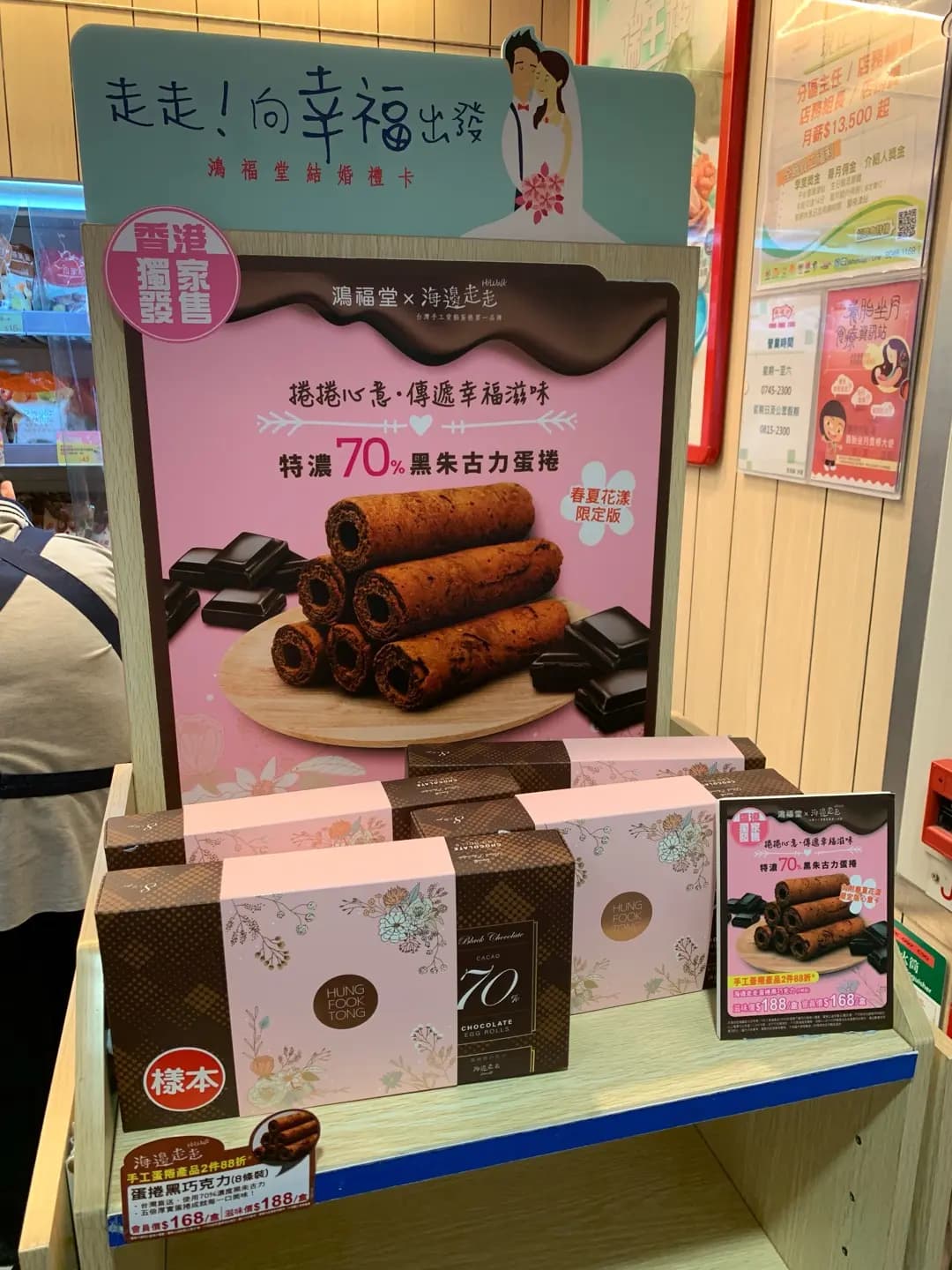 鴻福堂 photo 6
