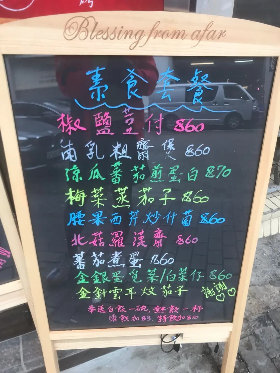 南豐餐廳 photo 1