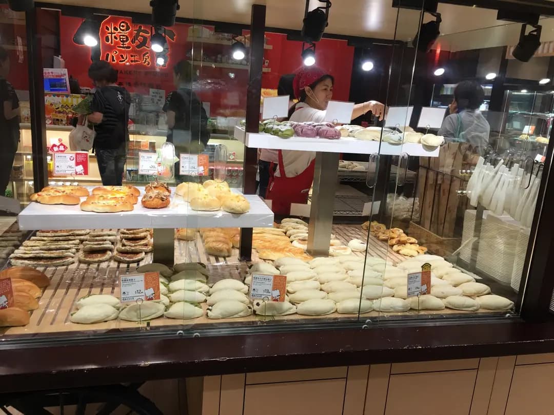 糧友パン工房 photo 2
