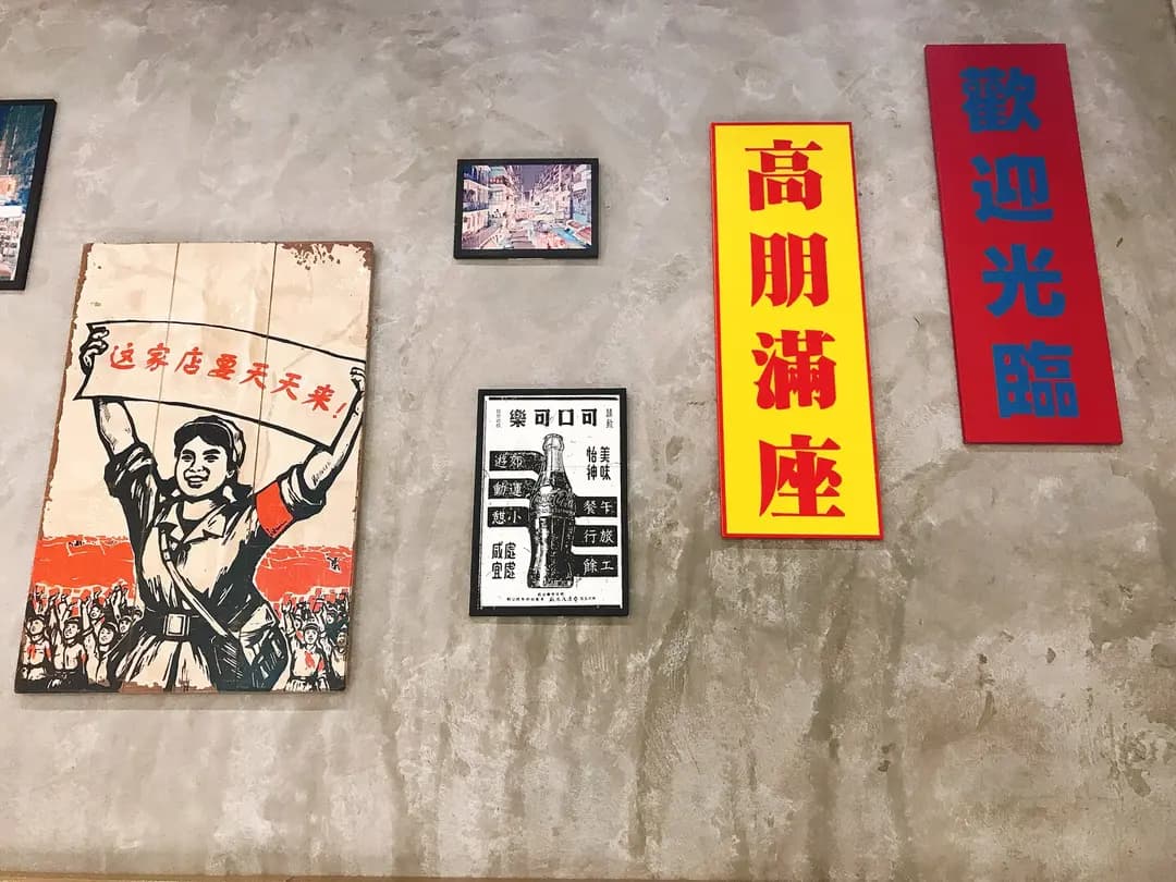味力冰室 photo 5