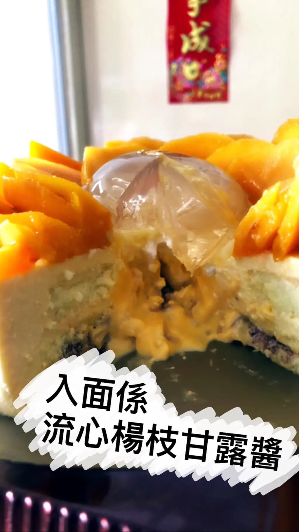 聖安娜餅屋 (天盛商場) photo 2