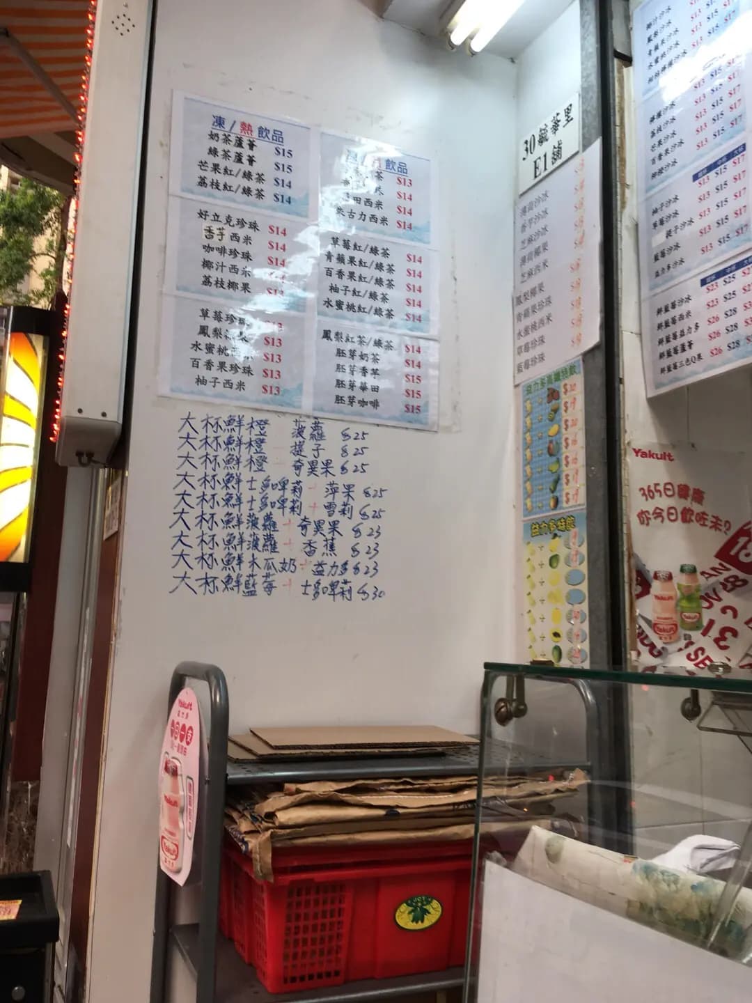 開心菓園 photo 7