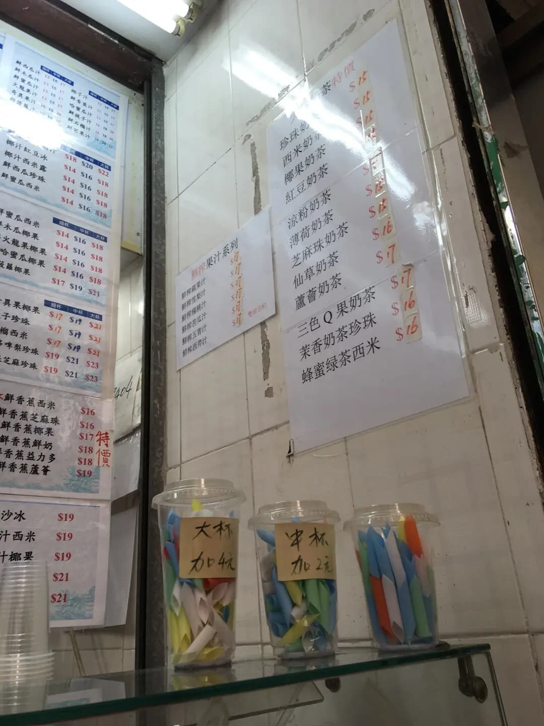 開心菓園 photo 3