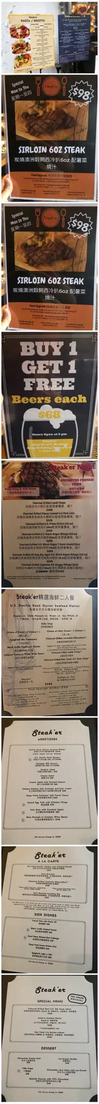 Steak’er photo 3