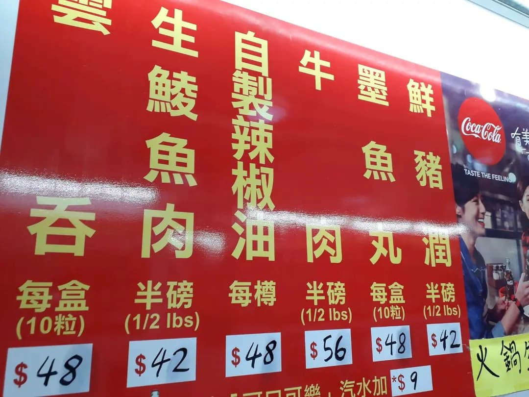 老表雲吞麵 photo 7