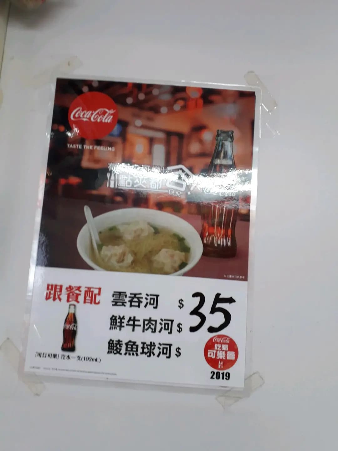老表雲吞麵 photo 8