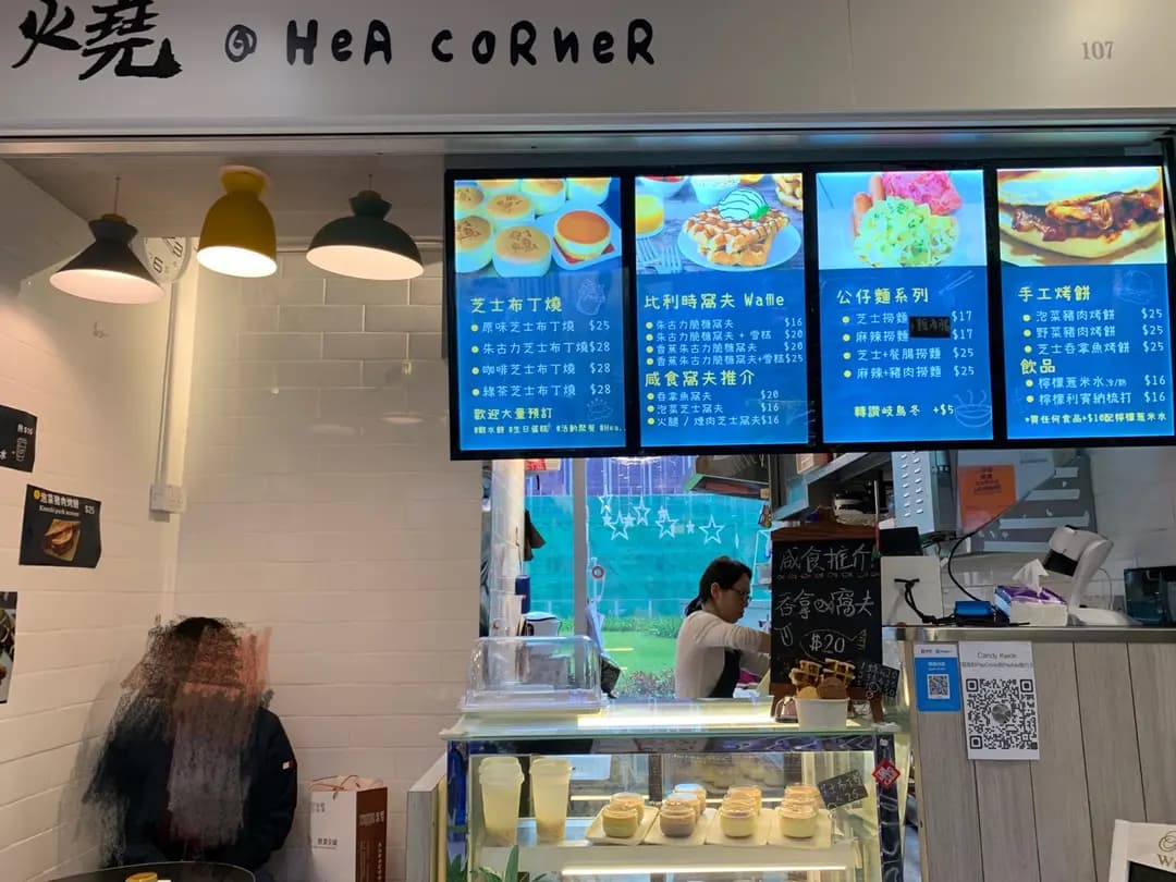 布丁燒 @ HeA CoRneR photo 1
