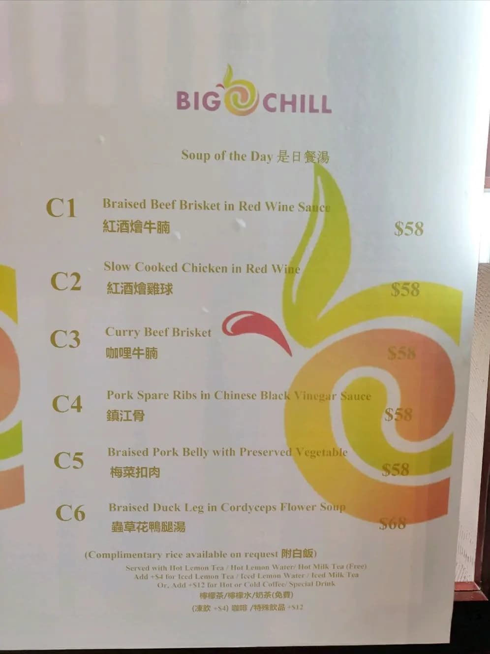Big Chill Kitchen photo 3