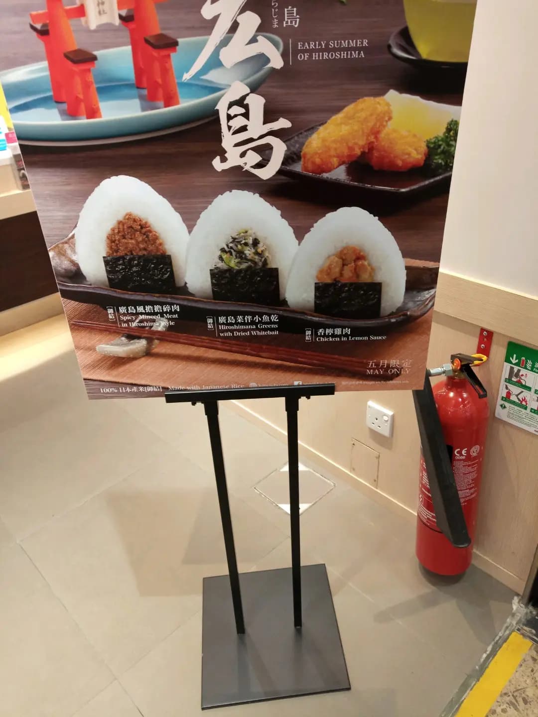 華御結 (香港西九龍站) photo 7