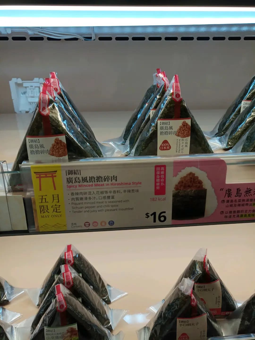 華御結 (香港西九龍站) photo 1