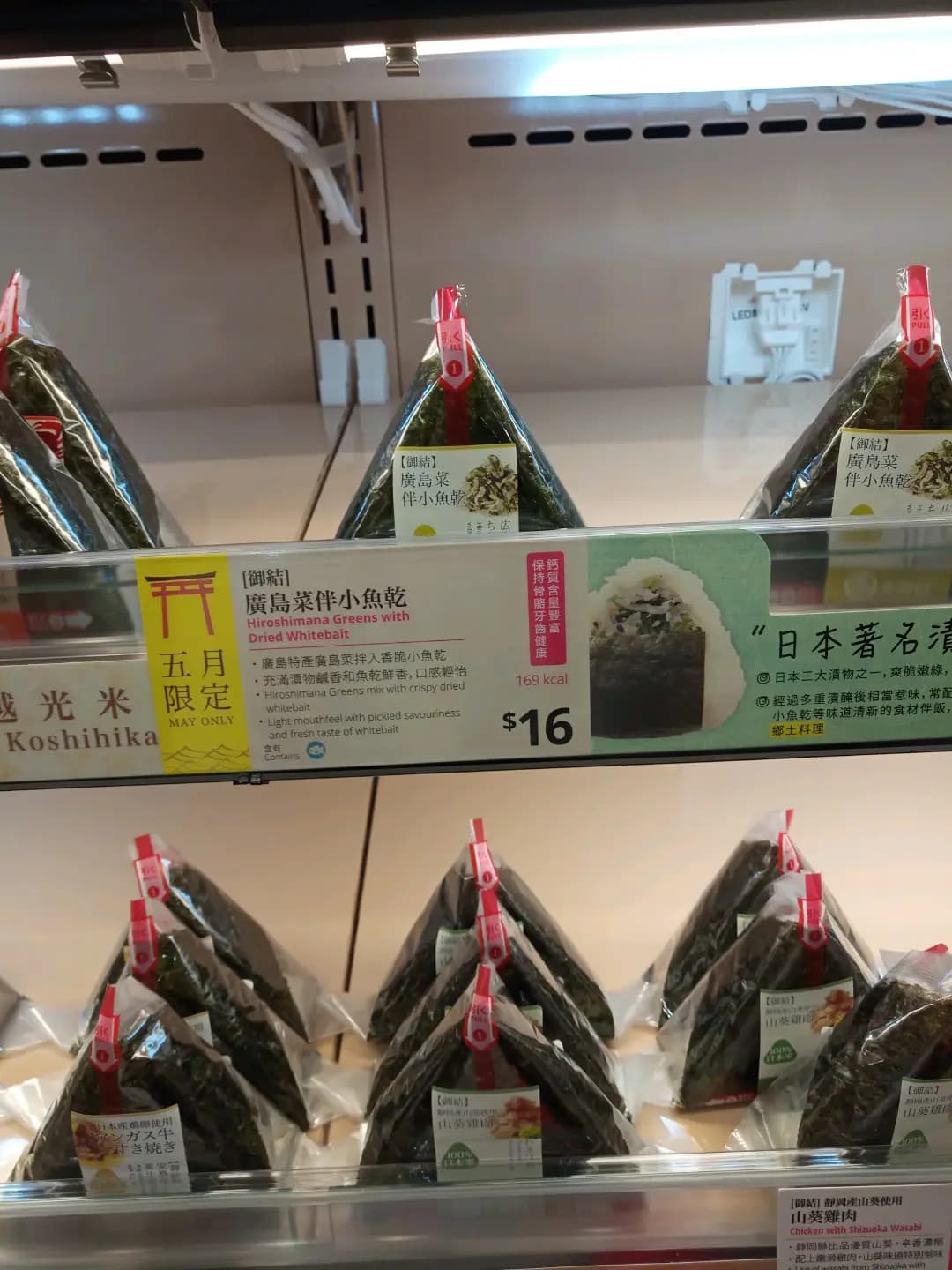 華御結 (香港西九龍站) photo 3