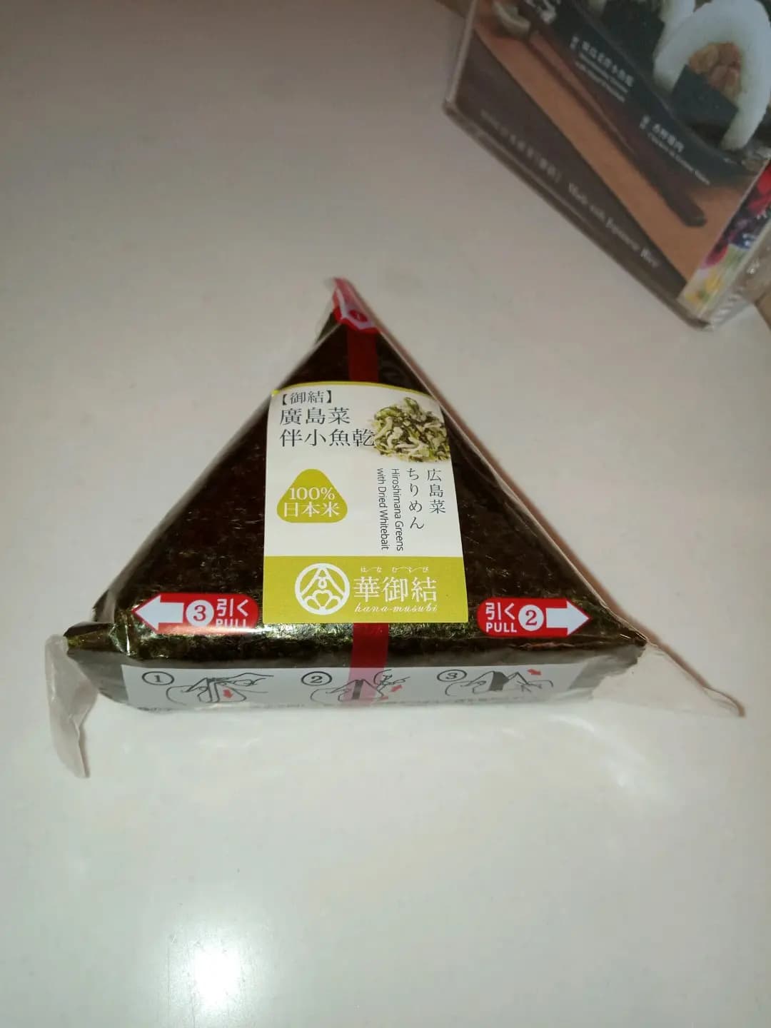 華御結 (香港西九龍站) photo 8