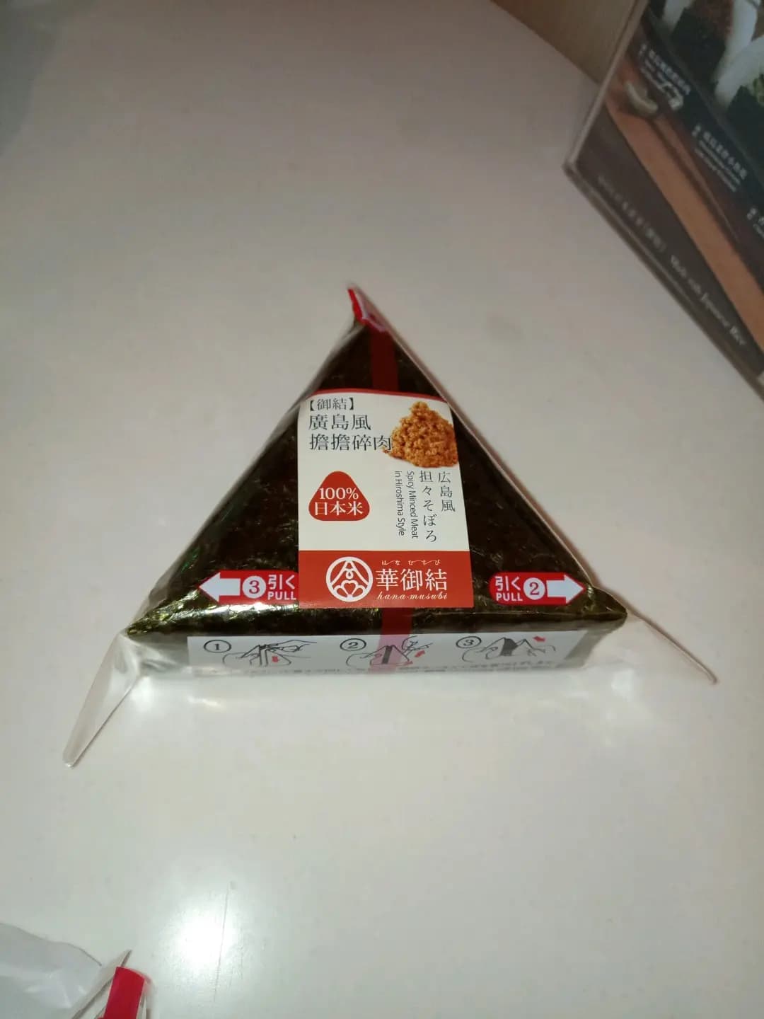 華御結 (香港西九龍站) photo 2