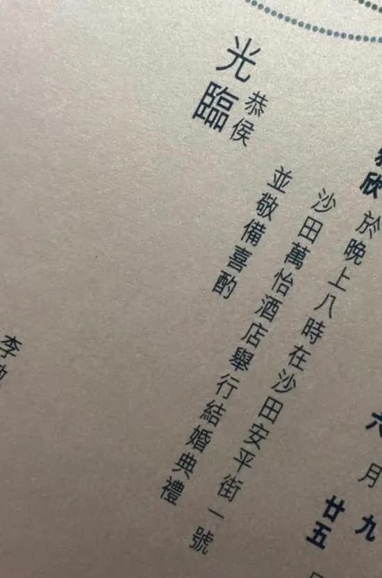 沙田萬怡酒店宴會廳 photo 7