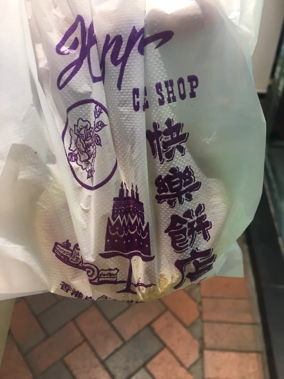 快樂餅店 photo 1