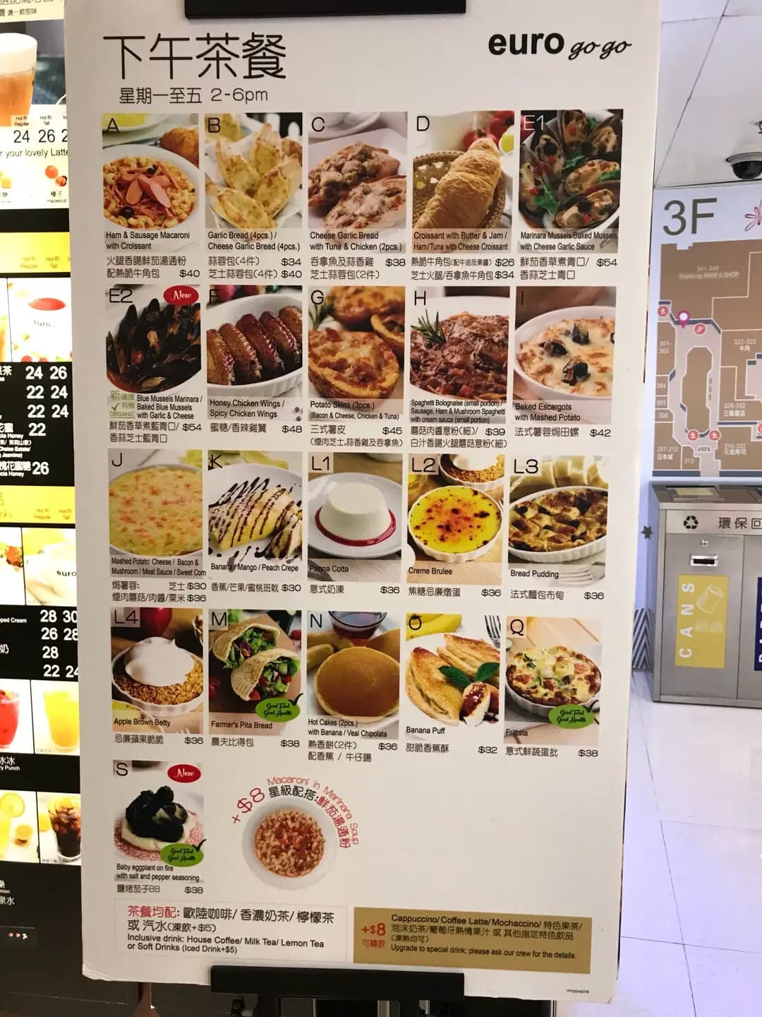euro go go photo 7