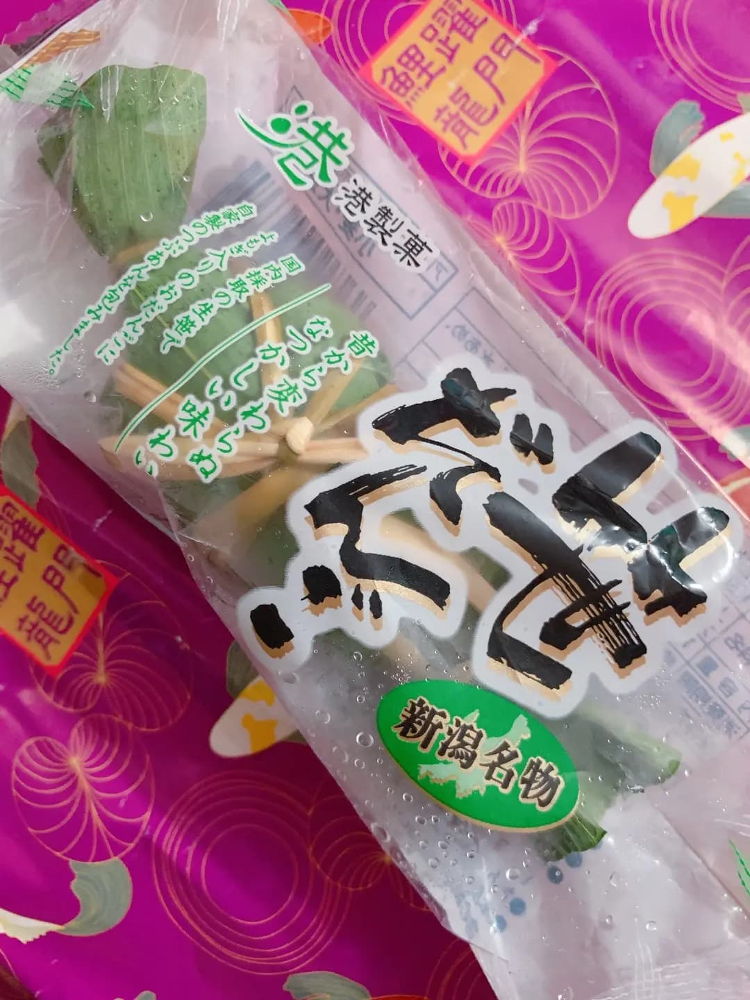華御結 (港鐵太古站) photo 1