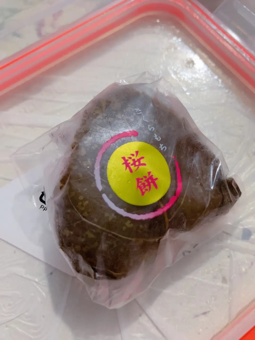 華御結 (港鐵太古站) photo 7