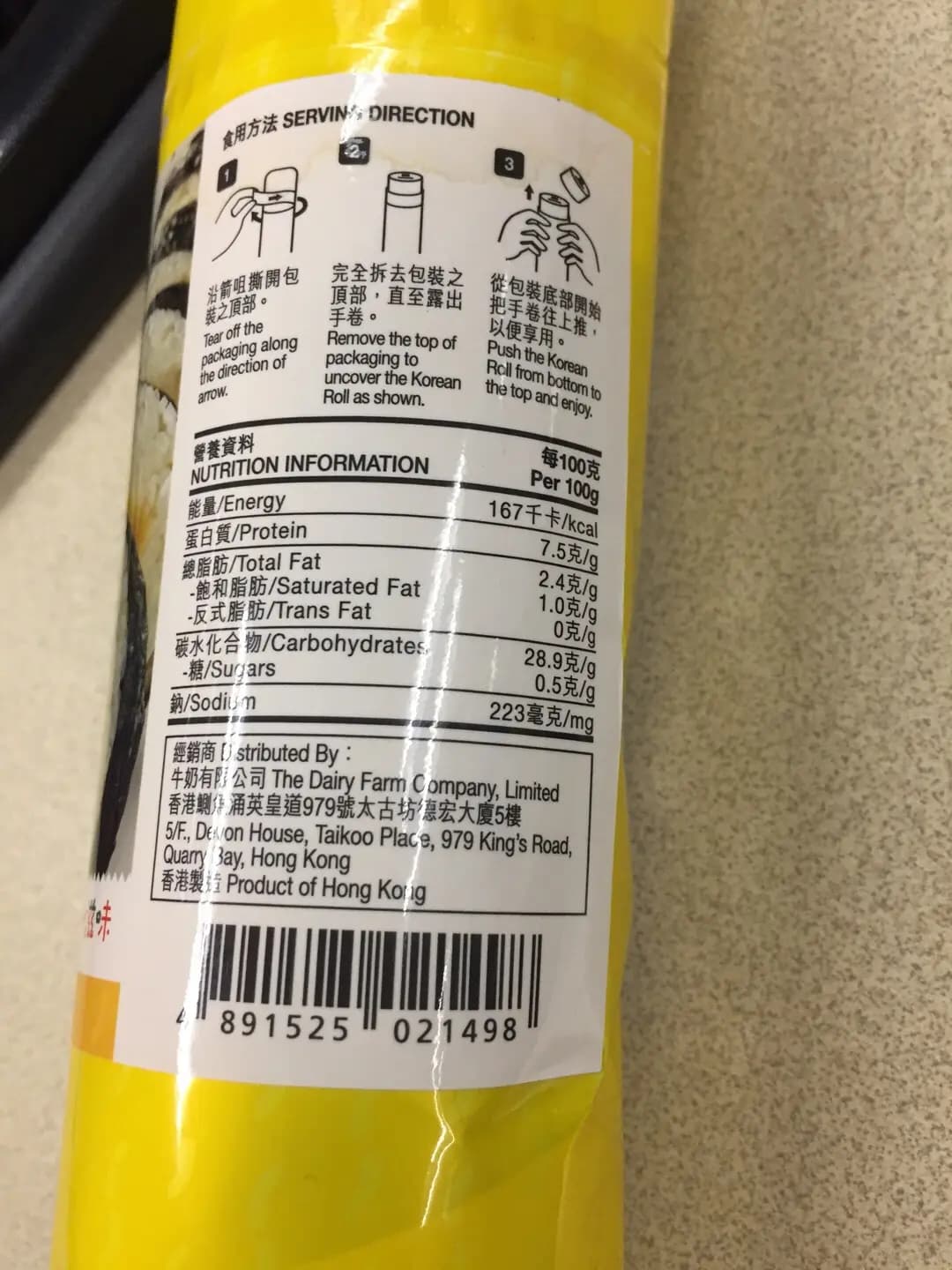 熱賣點 photo 1