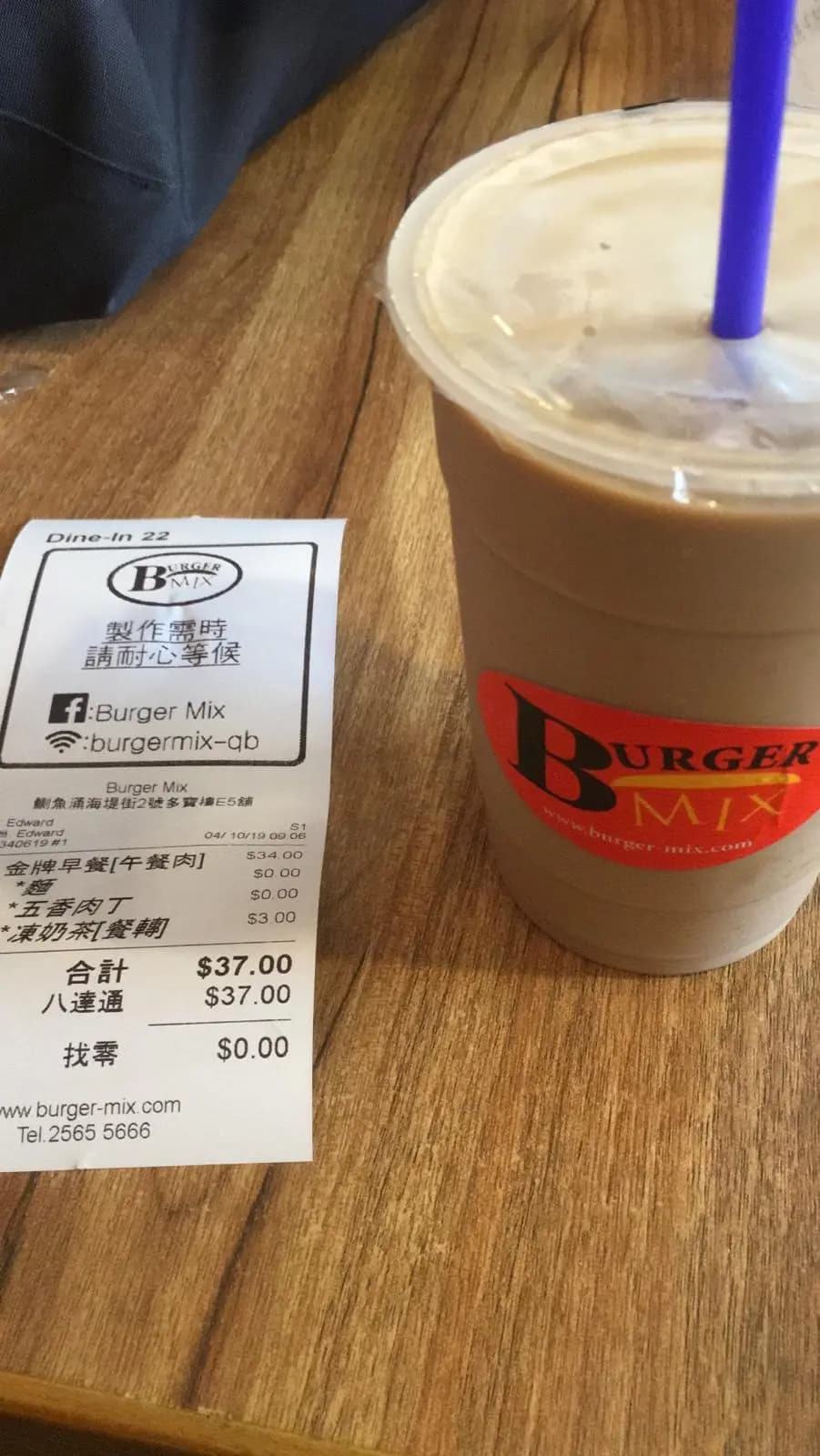 Burger Mix photo 6