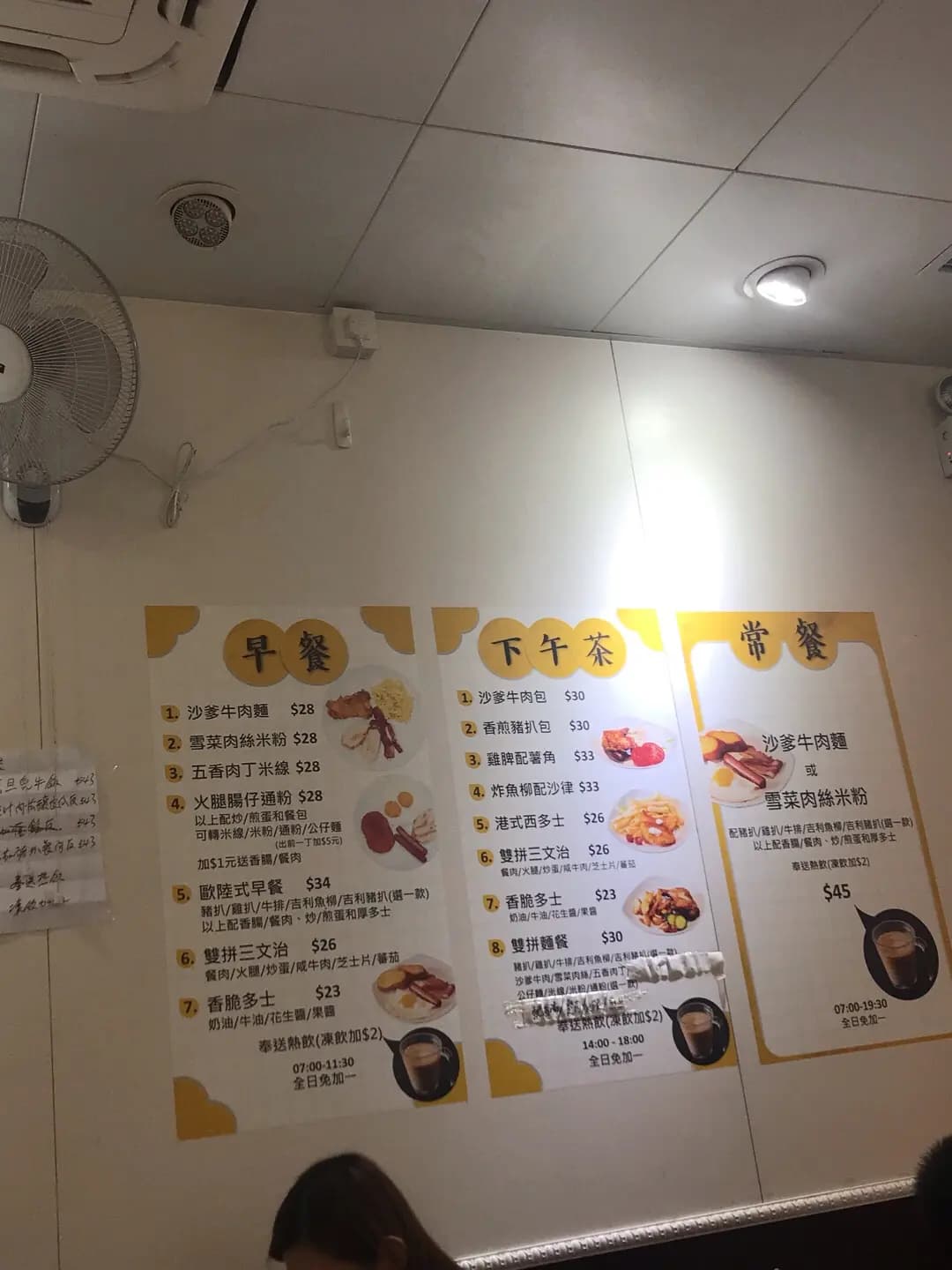 添富餐廳 photo 7