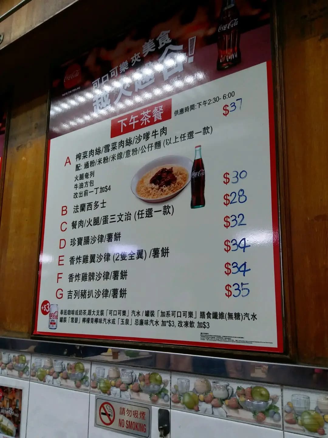 濠苑茶餐廳 photo 5