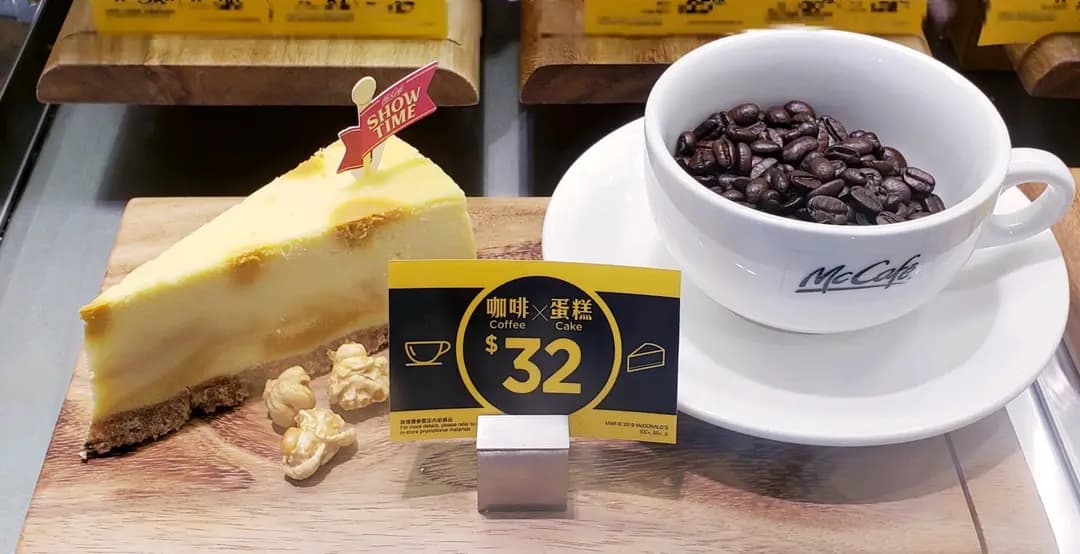 McCafe (元朗貿易中心) photo 2