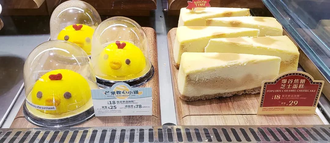 McCafe (元朗貿易中心) photo 3